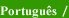 Portugu&ecirc;s
