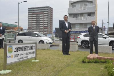 挨拶　畠山市長