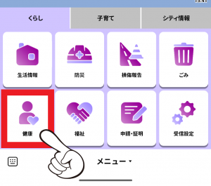 手順(1)