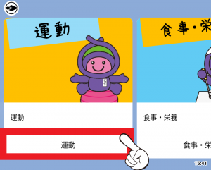 手順(3)