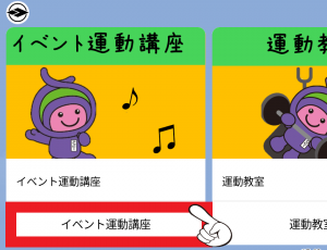 手順(4)