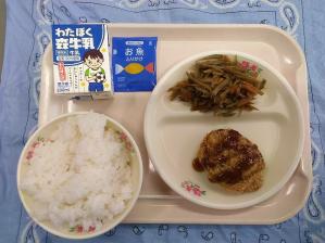 0530給食