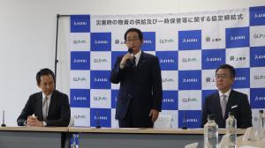 締結式