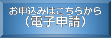 バナー