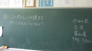 授業３
