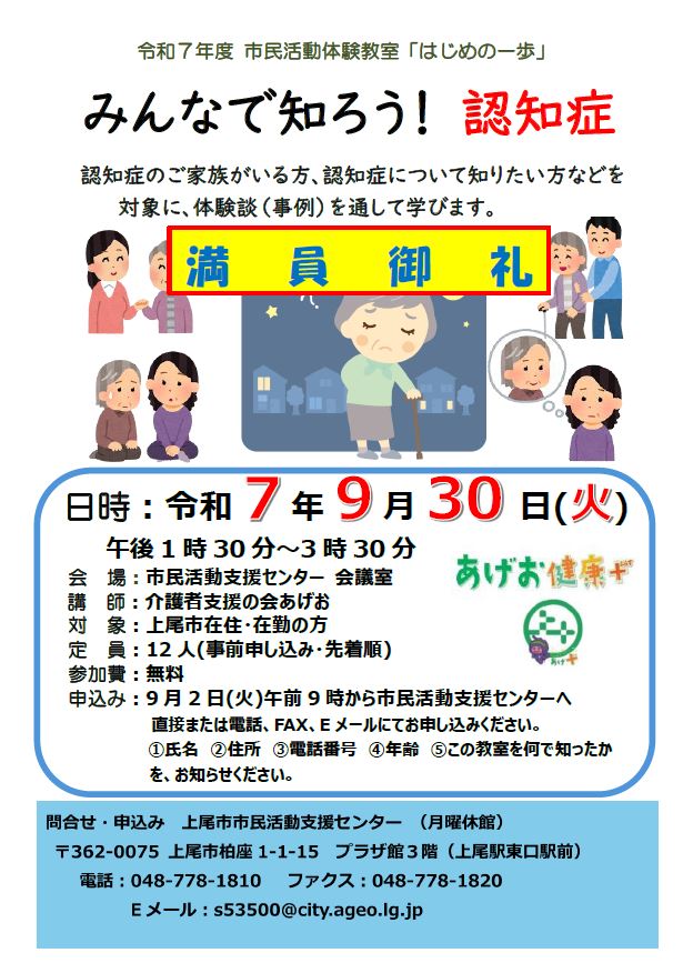 チラシ