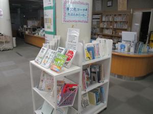 上尾市図書館多文化コーナー