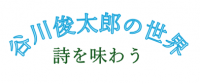 タイトル