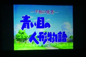 平和コンサート