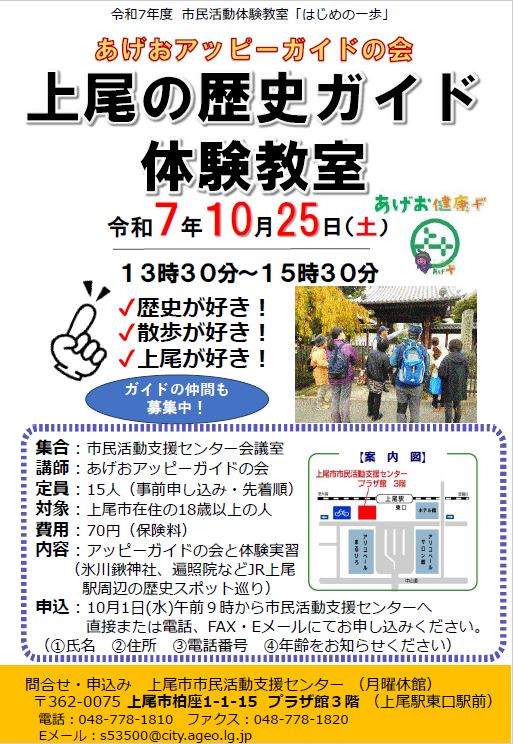 チラシ