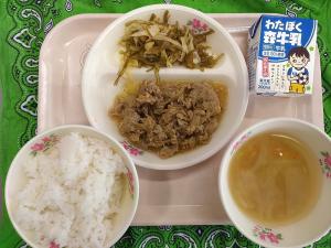 1008給食