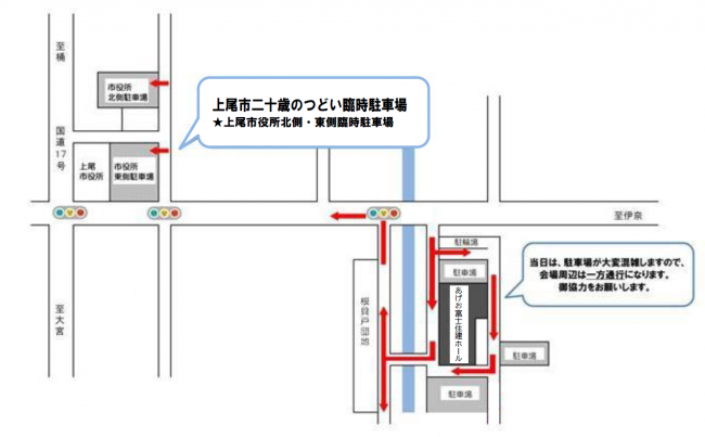 臨時駐車場案内図