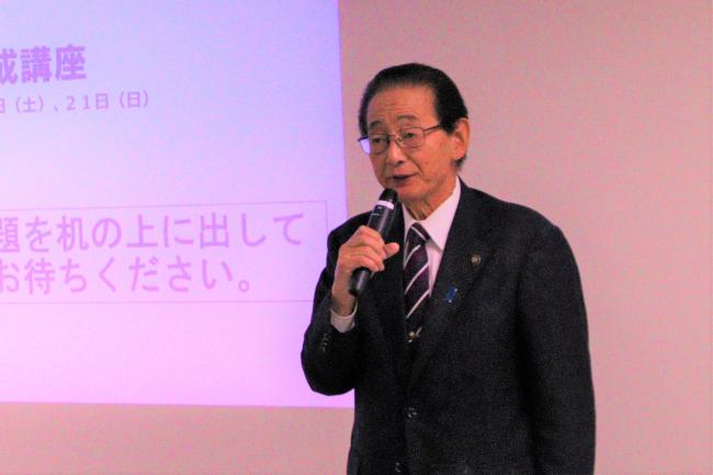 防災士養成講座