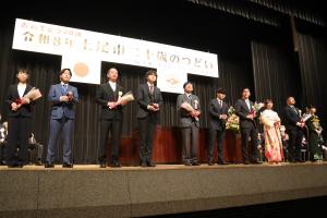 二十歳のつどい