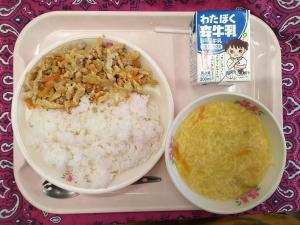 3月17日給食