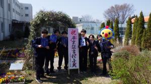 令和7年度 卒業証書授与式