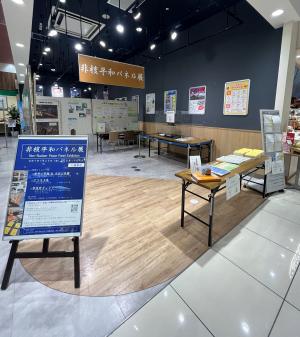 非核平和パネル展HP用画像（アリオ上尾）