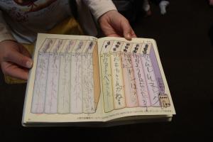 読書パスポート