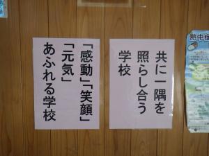 itiguuwoterasu1