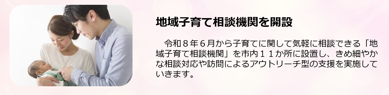 新たな取組２