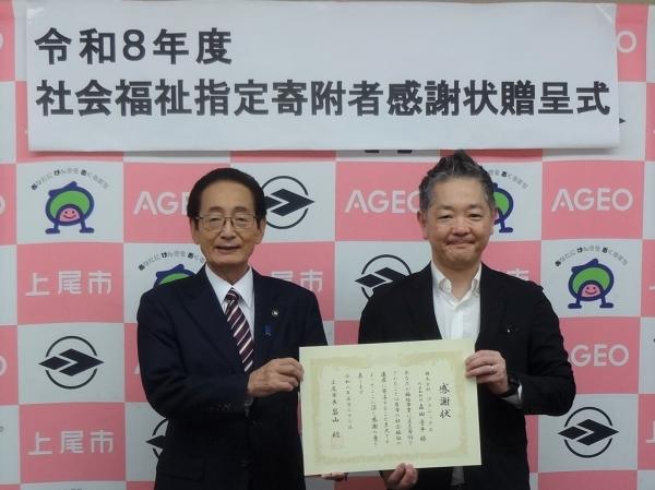 株式会社　フェニックス　様