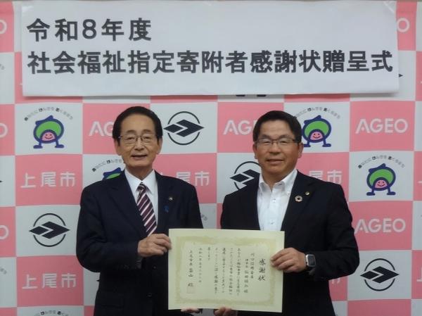 川口信用金庫様