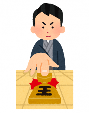 将棋