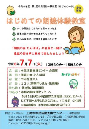 チラシ