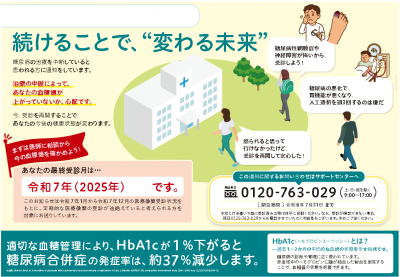 中断者