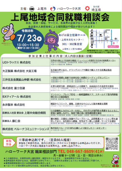 あ
