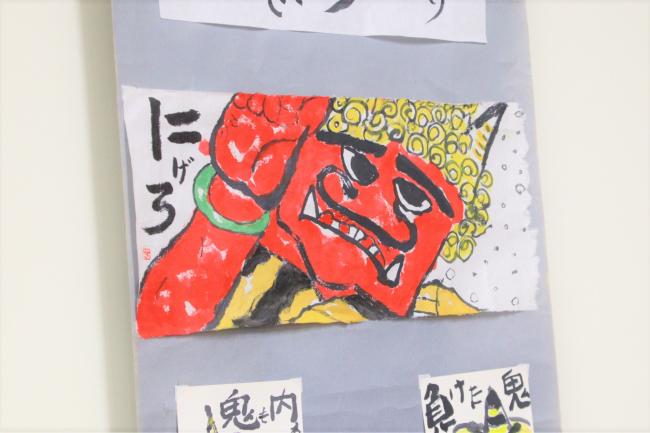 鬼の絵手紙