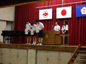 hyousyou3