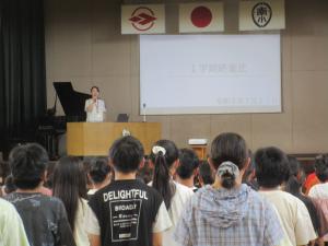 終業式
