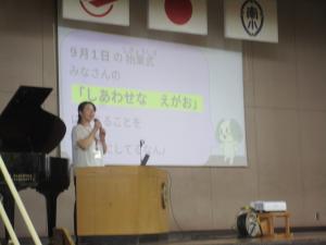 終業式２