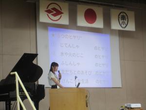 夏休みの生活