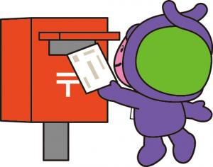 投函