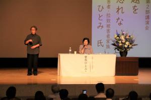 講演をする曽我さん