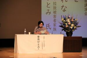 講演する曽我さん2