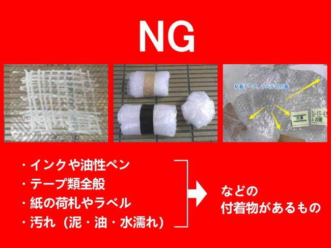 拐取できないプチプチ®