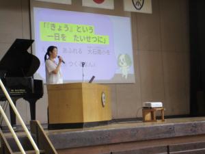 始業式2