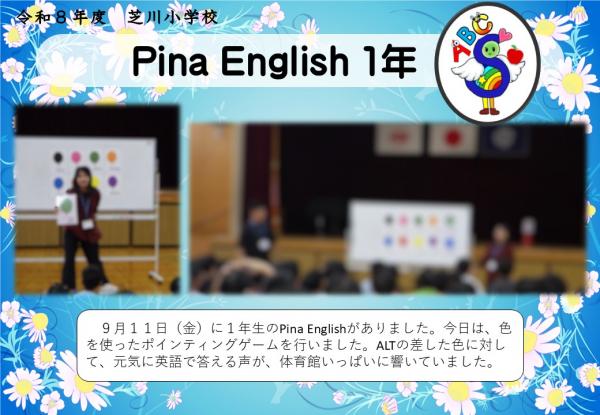 外国語