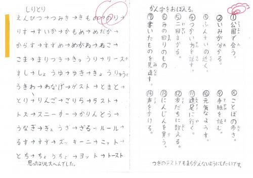 計算