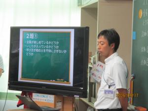 教員