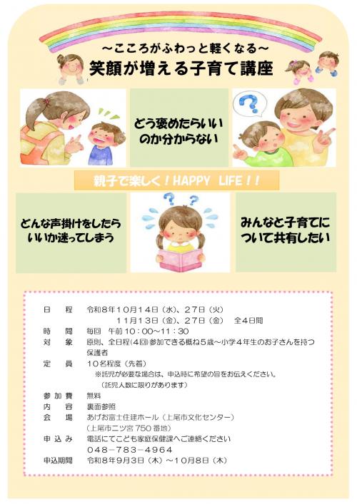ちらし