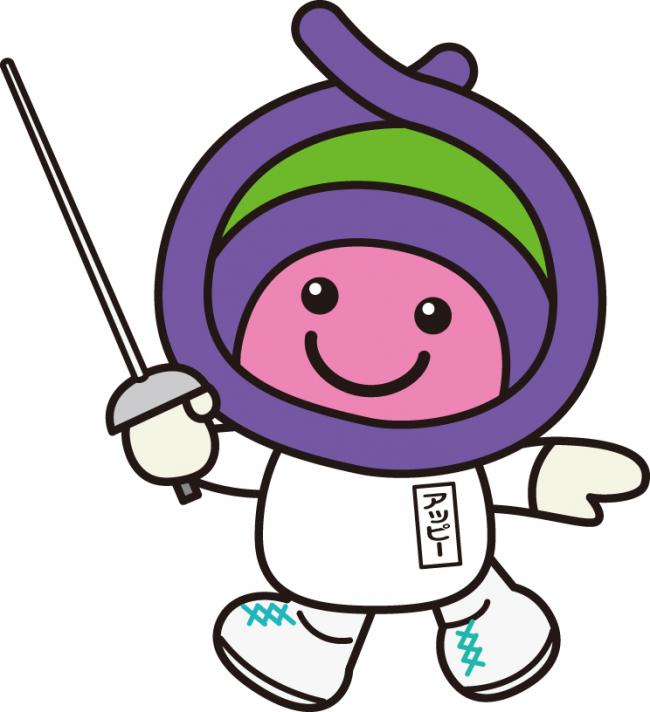 フェンシングをするアッピー