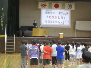 全校集会(10月)1