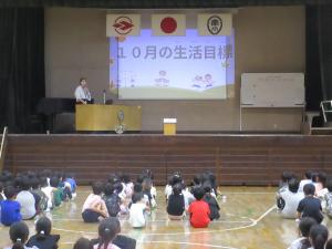 全校集会(10月)3