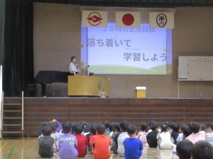 全校集会(10月)4