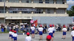 運動会