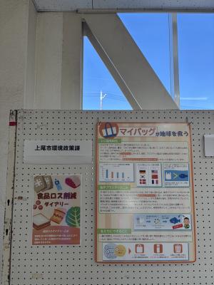 パネル